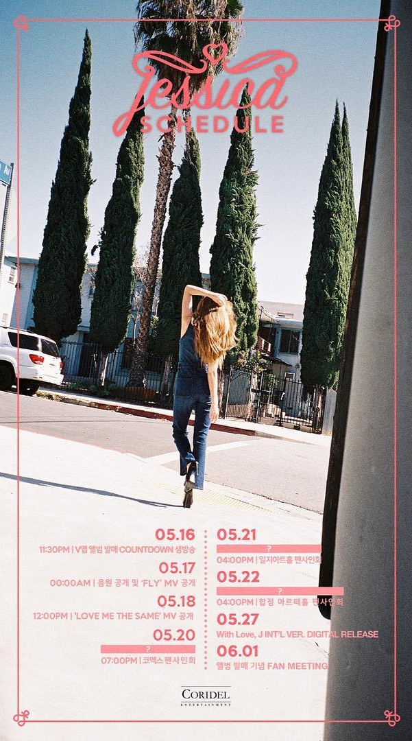 Jessica《With Love, J》行程表 
