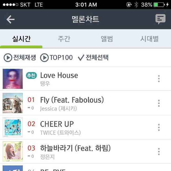 Jessica《Fly》登音源榜一位