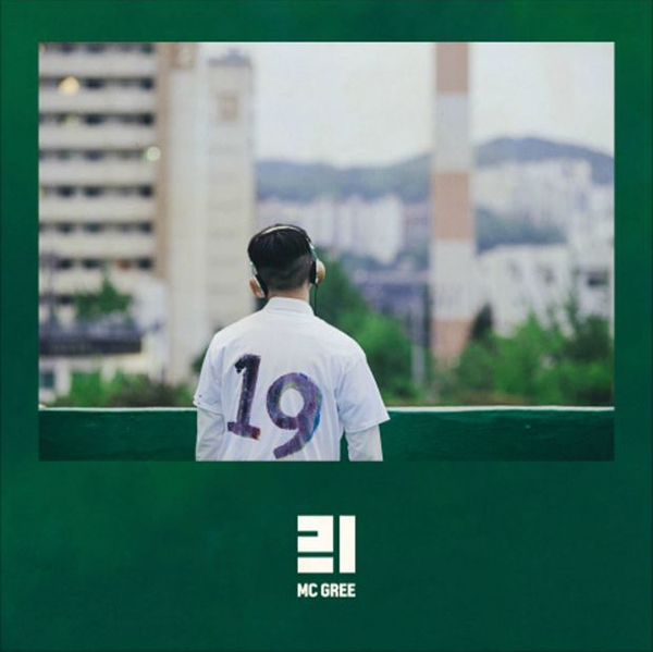MC GREE《十九》封面照 (來源：Melon Music)