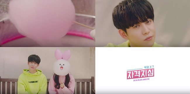 Park Kyung《Inferiority complex》預告(來源：影片截圖)