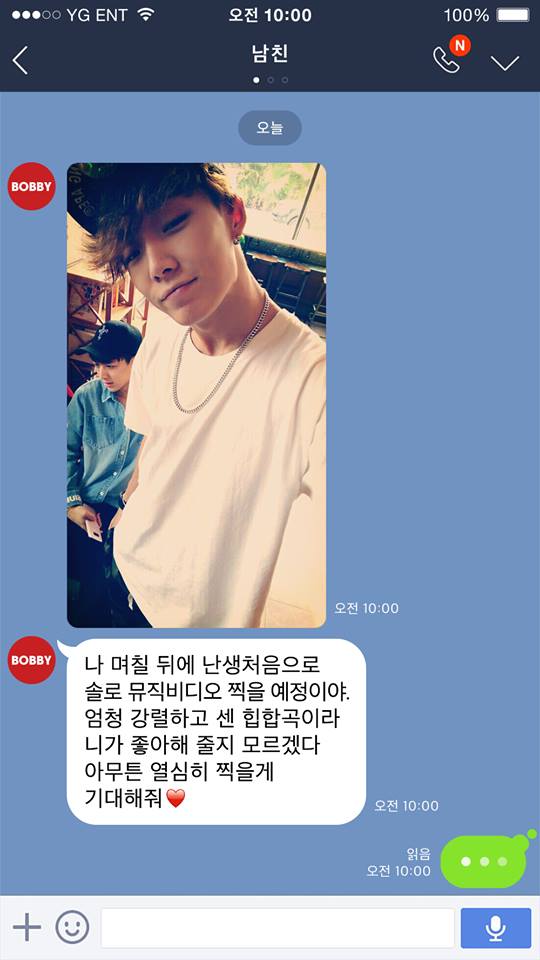 Bobby「WYD」預告照