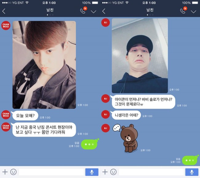 粲右、B.I「WYD」預告照