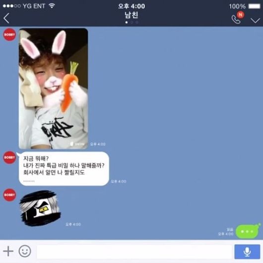 Bobby「WYD」預告照