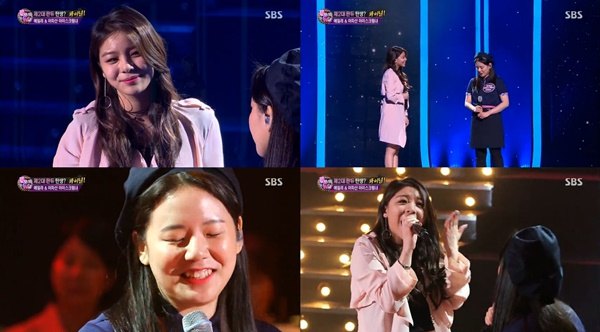 Ailee @ Fantastic Duo