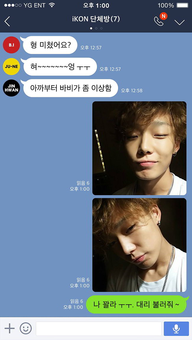 Bobby「WYD」預告照(來源：iKON@Facebook)