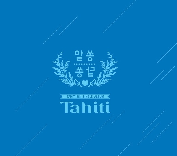 TAHITI《模糊不清》封面 (來源:genie)