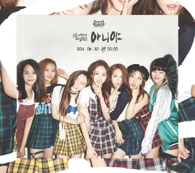 CLC《NU.CLEAR》概念照
