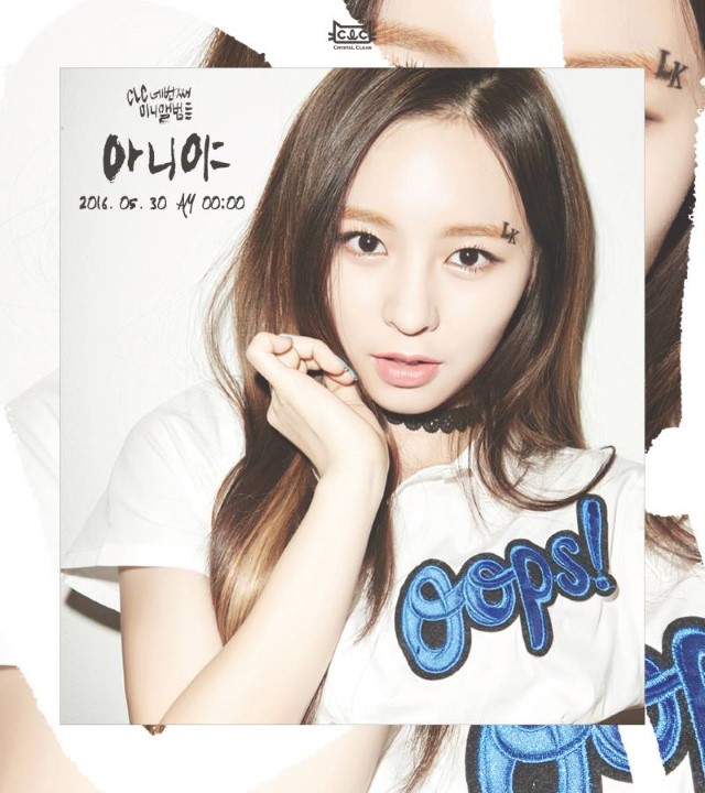 ELKIE《NU.CLEAR》概念照
