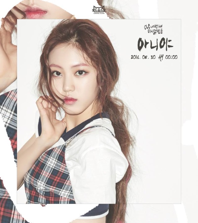 EUNBIN《NU.CLEAR》概念照"