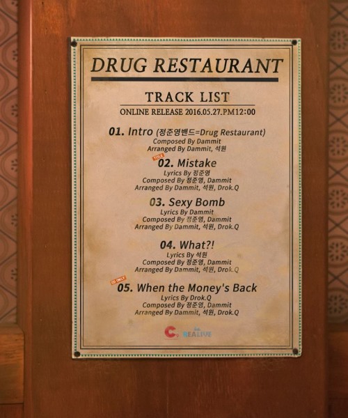 Drug Restaurant《Mistake》曲目表