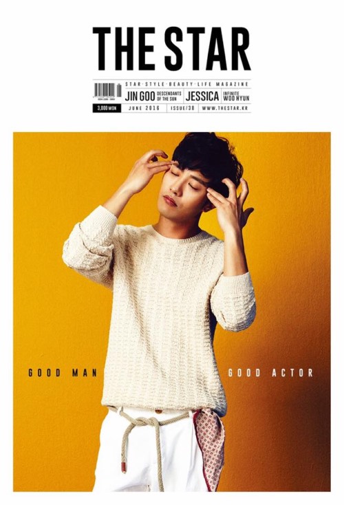 晉久 THE STAR 封面