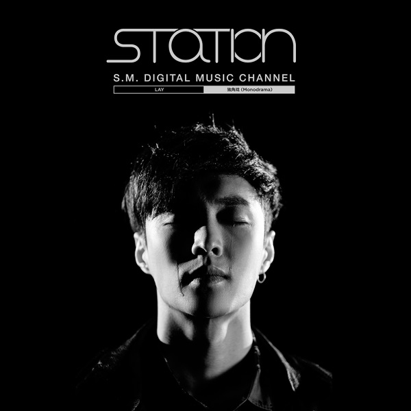 LAY「STATION」《獨角戲》封面