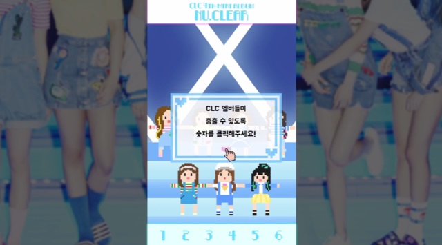 CLC《NU.CLEAR》試聽