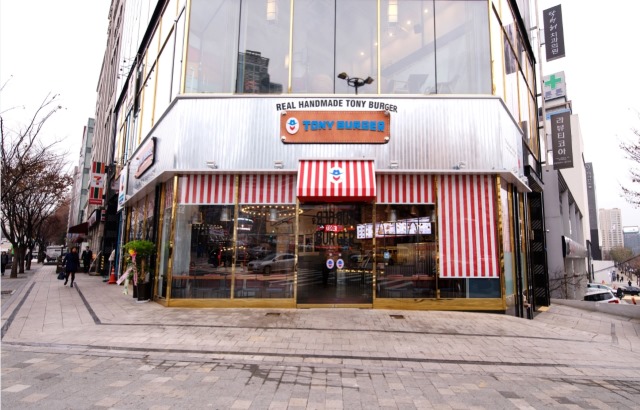 「TONY BURGER」清潭店