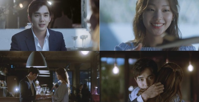 Urban Zakapa《I Don”t Love You》MV 