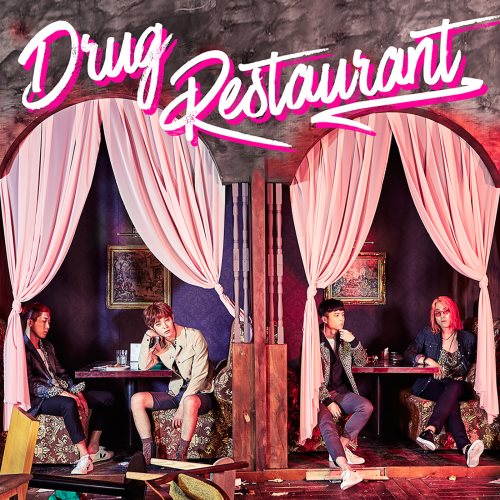 Drug Restaurant《Mistake》封面