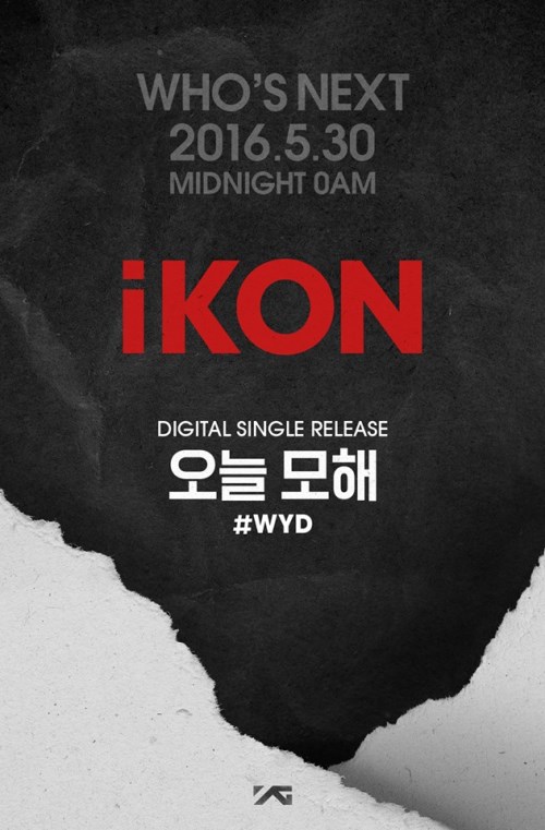 iKON《What You Doing》預告照