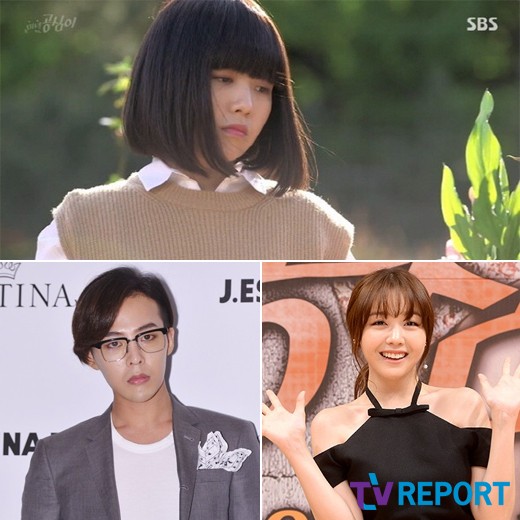 珉娥、G-Dragon《美女孔心》