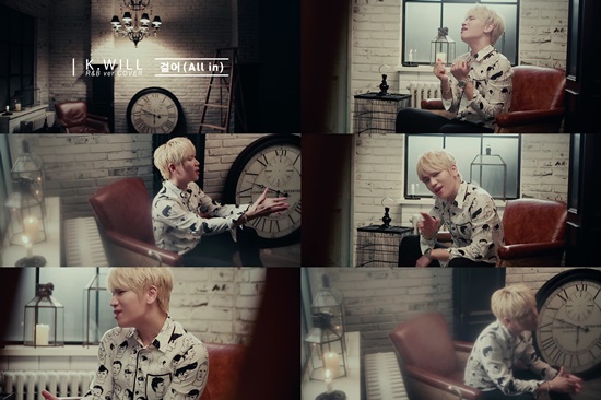 K.Will 翻唱《All In》