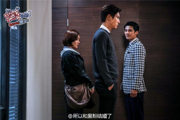 Chan Yeol、袁姍姍、姜潮《所以我和黑粉結婚了》