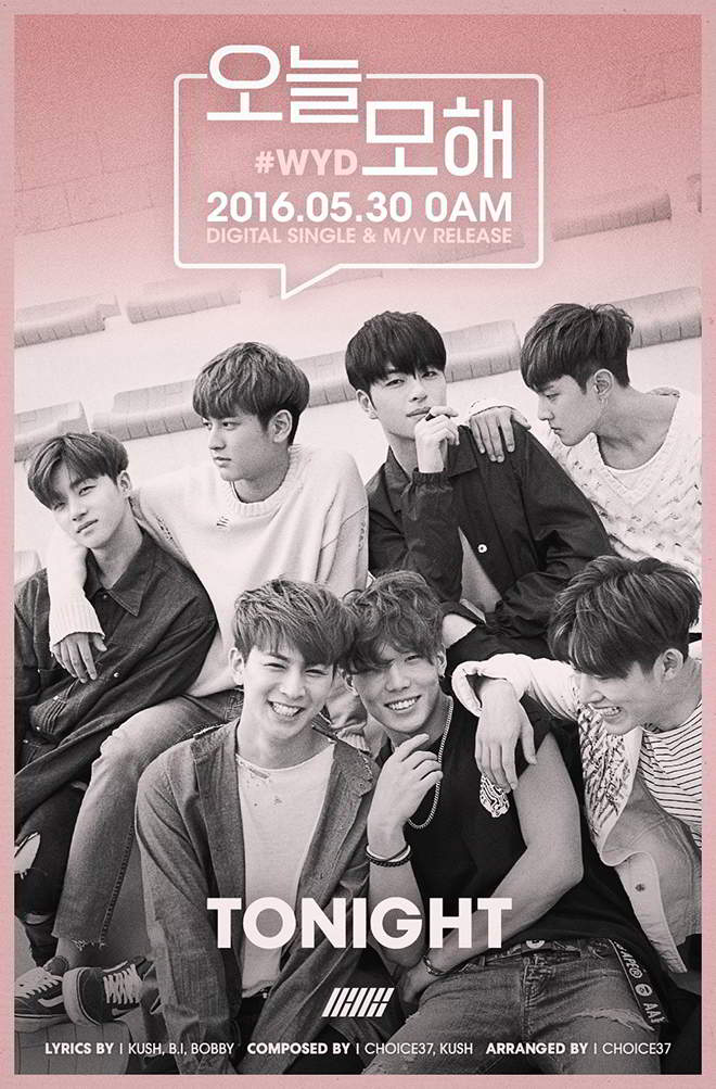 iKON《What You Doing》宣傳海報(來源：iKON@Facebook)