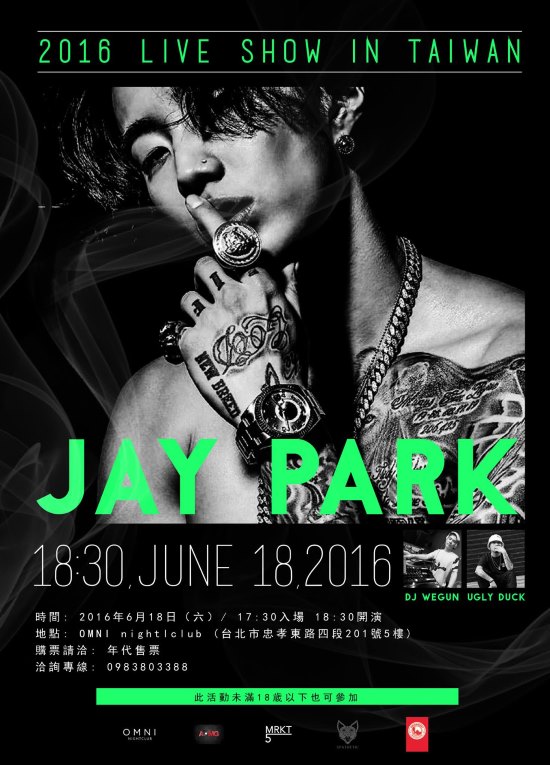 朴宰範《Jay Park Live Show in Taiwan》海報