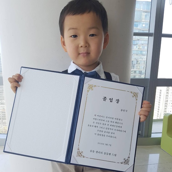 民國與畢業證書