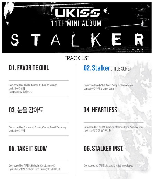 U-Kiss迷你11輯《STALKER》曲目表