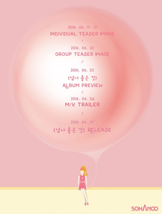 SONAMOO《I LIKE U TOO MUCH》行程表