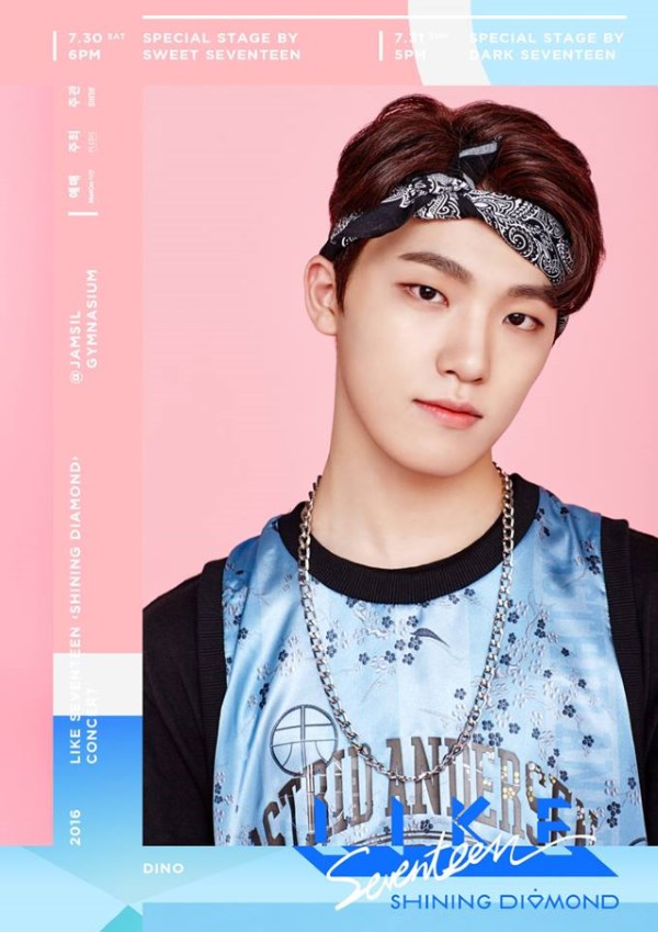 SEVENTEEN 將舉行演唱會