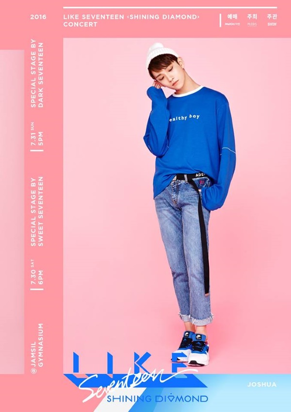 SEVENTEEN 將舉行演唱會