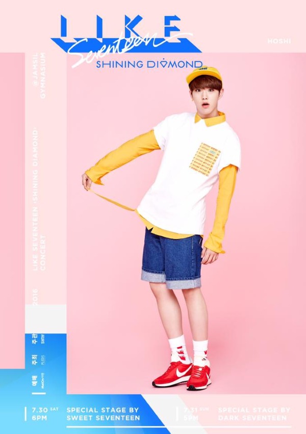 HOSHI 個人版演唱會海報 (來源：SEVENTEEN)