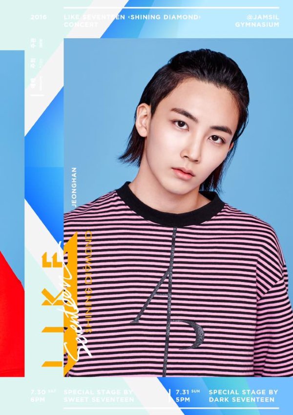 JEONGHAN 個人版演唱會海報 (來源：SEVENTEEN)