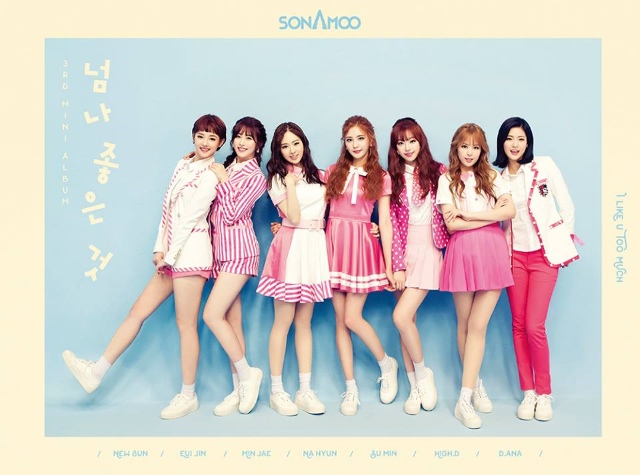 SONAMOO &rdquo;I LIKE U TOO MUCH&rdquo; MV預告
