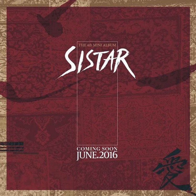 寶拉預告 SISTAR 回歸