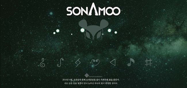 SONAMOO 回歸提示@官方網站