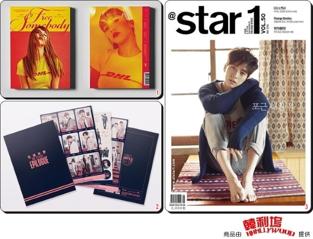 Luna、BTS 防彈少年團、朴海鎮 (來源:leesmusic、BTS x Official Shop、《@star1》官網)