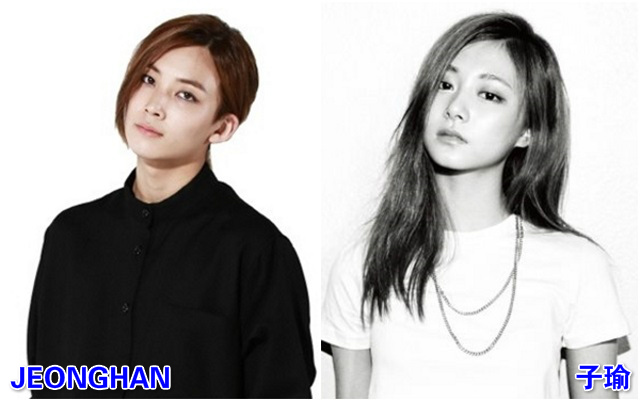 JEONGHAN、子瑜 認認樂