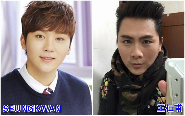SEUNGKWAN、王仁甫認認樂