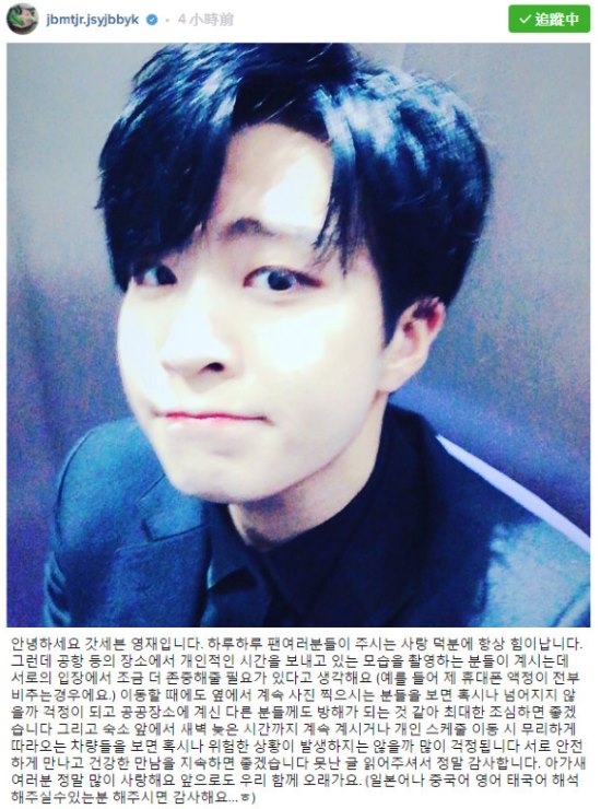 榮宰 IG 留言 (來源：Instagram)