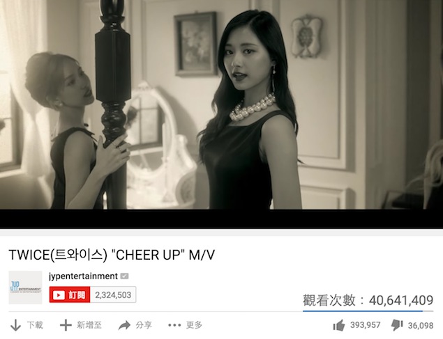 TWICE《CHEER UP》瀏覽人次四千萬
