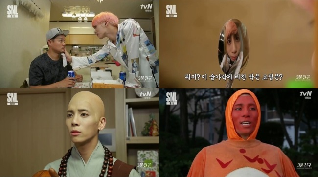 鐘鉉《SNL Korea》