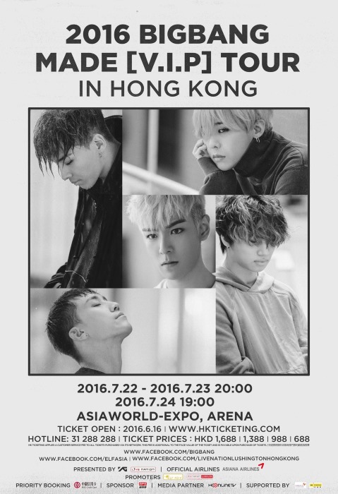 BIGBANG《MADE [V.I.P] Tour》香港場海報