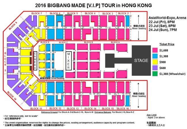 BIGBANG《MADE [V.I.P] Tour》香港場座位圖