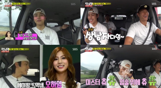呂珍九上《Running Man》