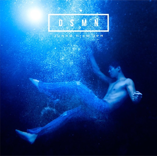 俊昊《DSMN》初回生產限定盤 B