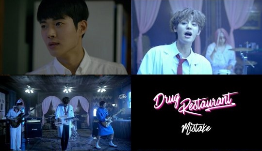 Drug Restaurant《Mistake》MV