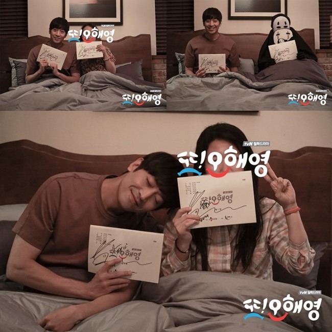 Eric、觀眾@《又！吳海英》片場(來源：NAVER POST)