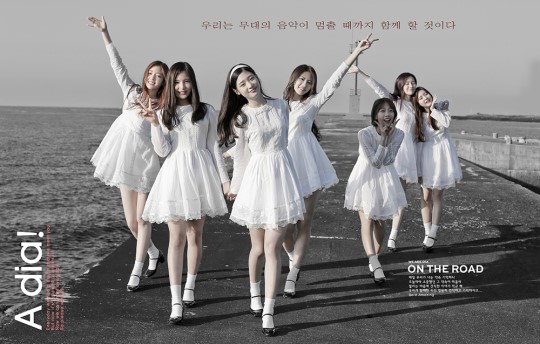 DIA《Happy Ending》宣傳照