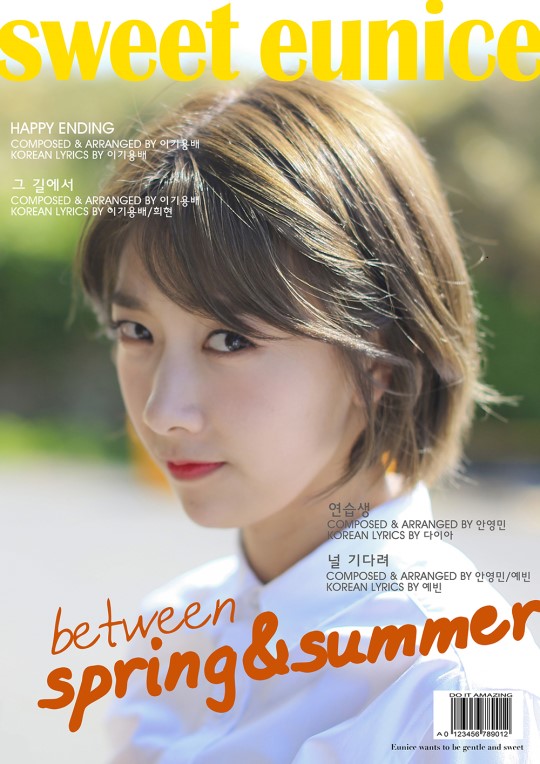 EUNICE《Happy Ending》宣傳照